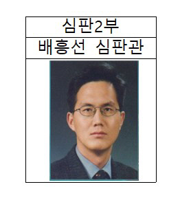 2023년 상반기 최우수 심판관